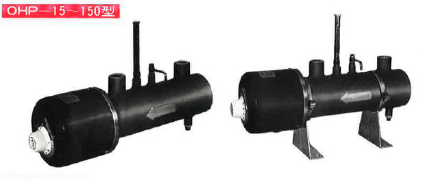 オイルプレヒーター『OHP型』