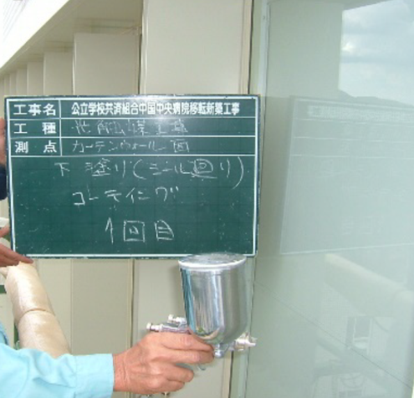 ナノガード工法のご紹介