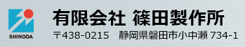 ステンレス加工・溶接サービス