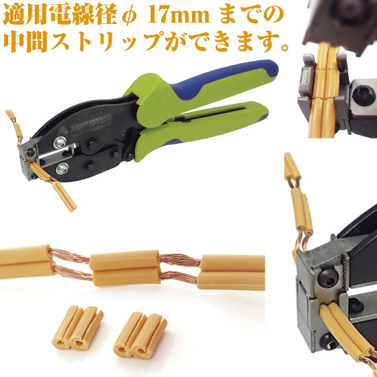 U/UTP 4P 防鼠ケーブル『0.5-4P NSEDT-RP』 日本製線 | イプロスものづくり