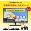 "Manufacturing Industry Support Program" is currently being broadcast on TV Saitama! *Catch-up streaming available.