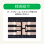【技術紹介】半導体リードフレームコイニング加工もお任せください