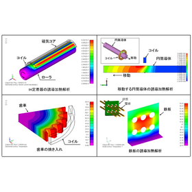 解析事例配布！初心者でもできる誘導加熱解析ソフトウェア