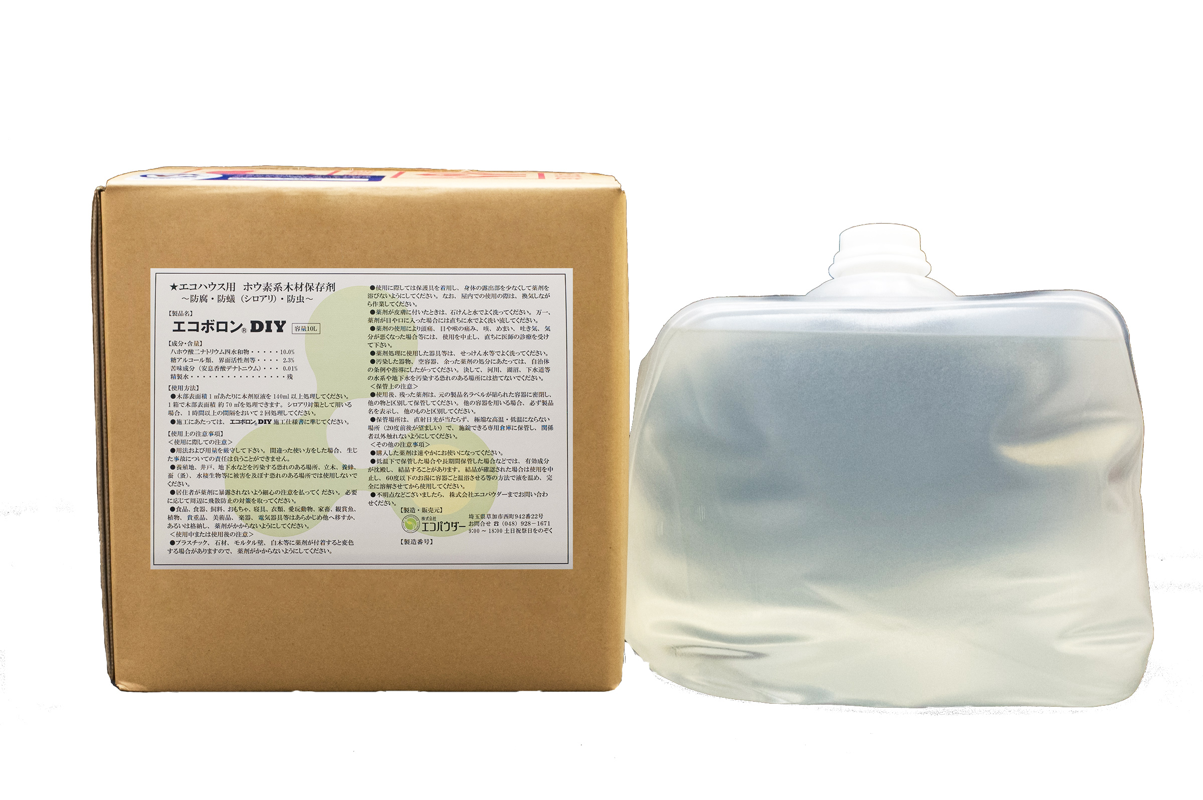 ホウ素系木材保存剤「エコボロンDIY」