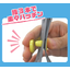 ダクト用吊りバンド・固定バンド『パッチンシリーズ』