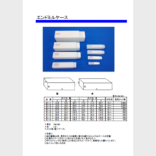 西村計器株式会社　製品カタログ