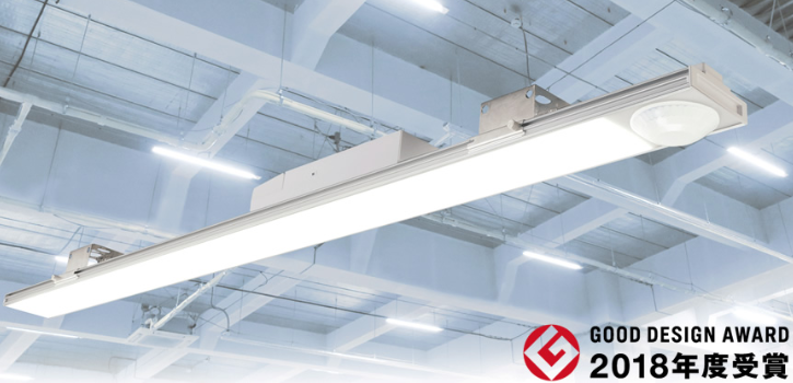 人感センサー付きLEDベースライト『Lumiqs BL-640』