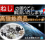 Free Gift ★ Latest Edition ★ Screw Troubleshooting Case Studies - Rev11 -