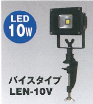 NAYUTA　蓄電池付全方位型LED投光器 蓄電池付全方位型LED投光器 QLIGHT - 医療機器用カスタム電源開発の