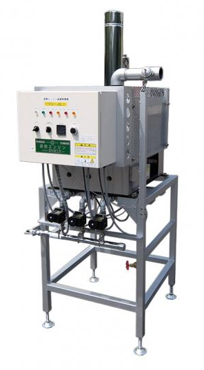 製茶機械『過熱エンジン【過熱蒸気発生装置】』