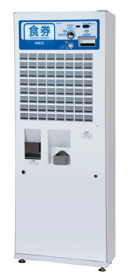 ☆東洋ネットワ－ク 印刷式/自動券売機 BT-L250 大分発