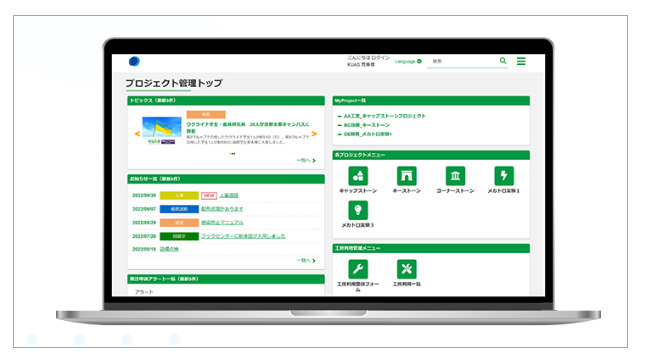 アカデミックポータル＜AtoZ portal＞