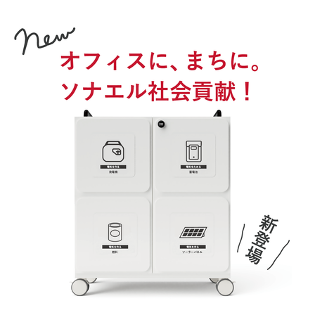 ストックストック_A4チラシ02-21.png