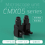 小型マイクロスコープユニット　CMX05シリーズ