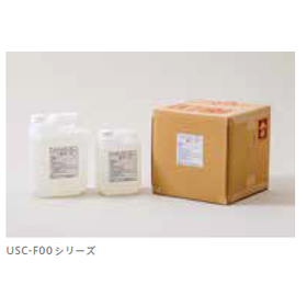 水系脱脂用洗浄剤 強力タイプ『USC-F00シリーズ』
