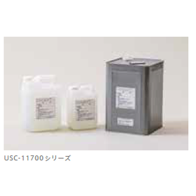 水系脱脂用洗浄剤標準タイプ『USC-11700シリーズ』
