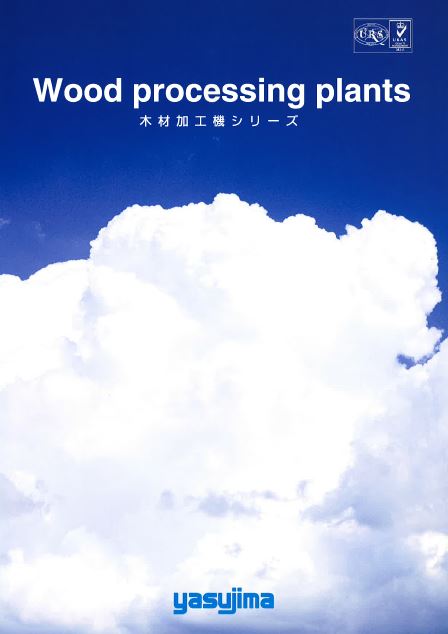 『木材加工機シリーズ』