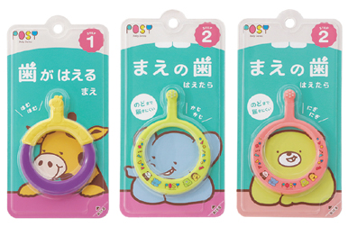 ベビー歯ブラシ『POSYベビーシリーズ』