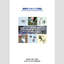 Comprehensive Catalog "Environmental Monitoring Products"