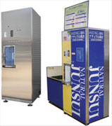 純水自動販売機『サンコスモ101-A』