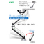 No need to choose a location for installation! New CKD Powerful Arm assist device!
