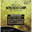 NTE ECO CHIP