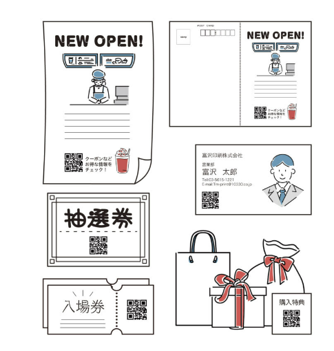 バリアブル・QR印刷