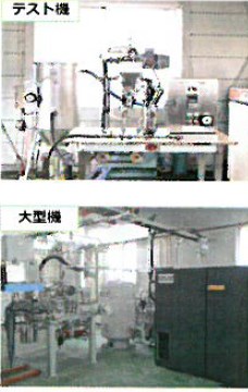 粉末素材【粉砕テスト、委託粉砕も承ります】