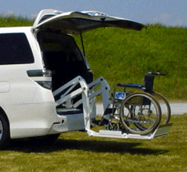 車椅子昇降装置『ムービングリフターライラック』