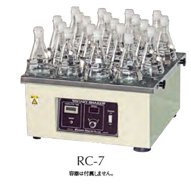 中型旋回培養器『RC-7』
