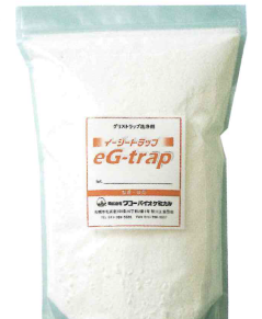 グリストラップ用洗浄剤『eG-trap』