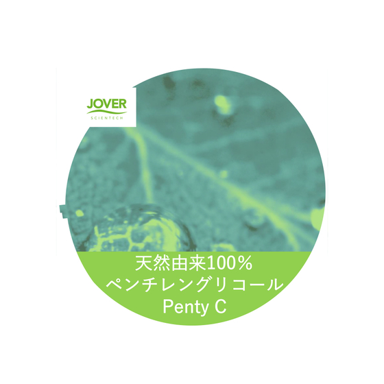 Penty C_page-0001.jpg
