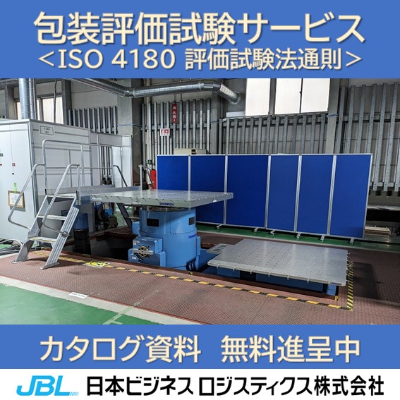 【大幅値下げ】公務員試験 LEC 限定教材 セット売り可 楽天市場】2026 古河市職員採用(高校卒)教養試験合格セット問題