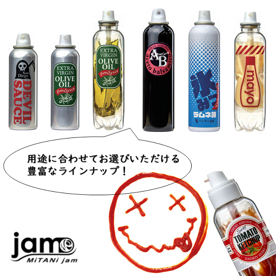 【用途に合わせて選べる！】食品対応スプレー『エアゾール』