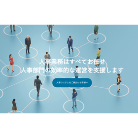 Connecting people and businesses, n...
