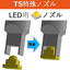 Microfabrication assembly machine, special nozzles for LED, connectors, and switches.