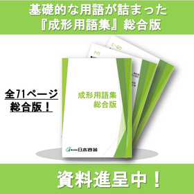 表紙.jpg