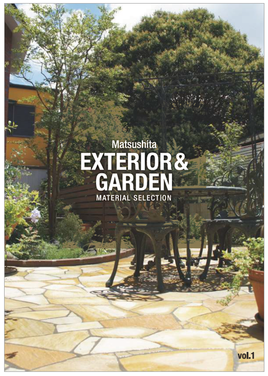 EXTERIOR＆GARDEN Vol.1