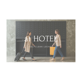 セルフクロークロッカー