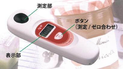 EBM:デジタルポータブル 糖度計 BX-1 2255311 デジタルポータブル糖度計 BX-1メイチョー AD-4771 Bluetooth(R