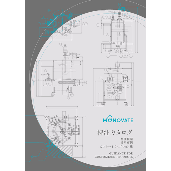 cover-customize-catalog.jpg