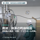 thumbnail_株式会社水宗園本舗様_その他容器.png