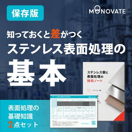 正方形画像（イプロス製品情報用）.jpg