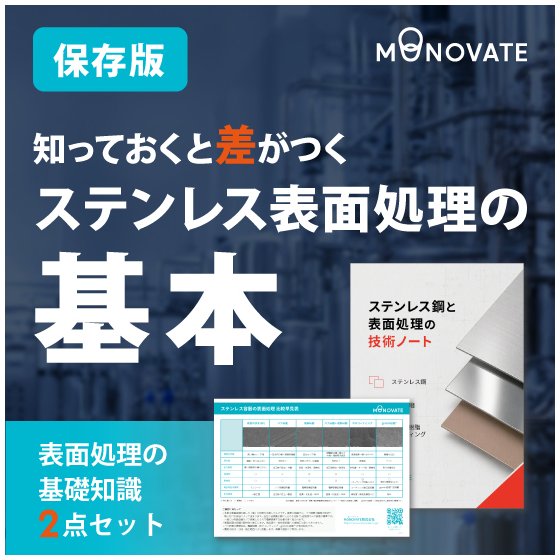 正方形画像（イプロス製品情報用）.jpg
