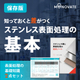 正方形画像（イプロス製品情報用）.jpg