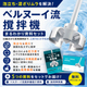 ベルヌーイ流攪拌機まるわかり　サムネ.jpg