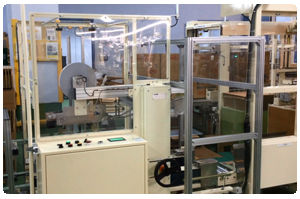 製函機・封函機