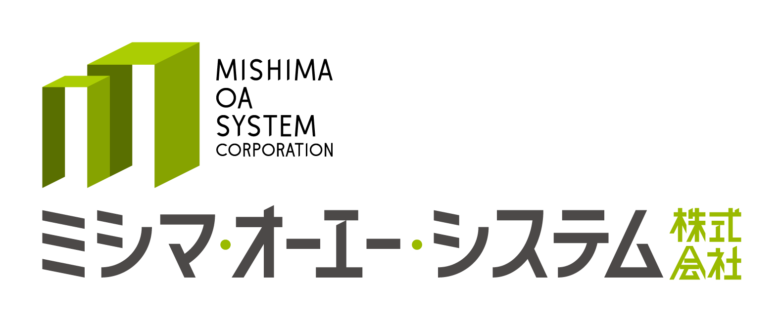 教育機関向け 研修管理・研修申込支援システム