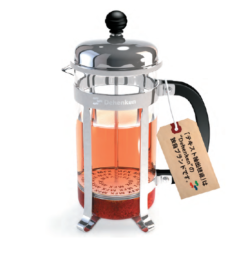 デ変研MFXライブラリ