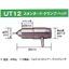 UT12 Standard Clamp Head Rotary Handy